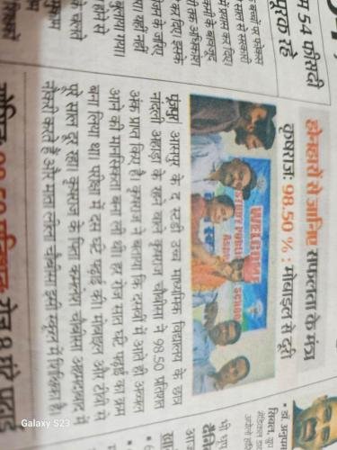 Advertise-News-1