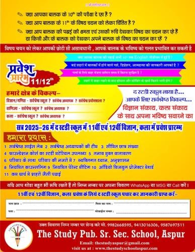 Advertise-News-10