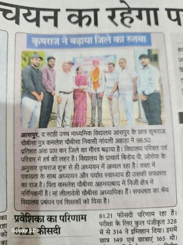 Advertise-News-2