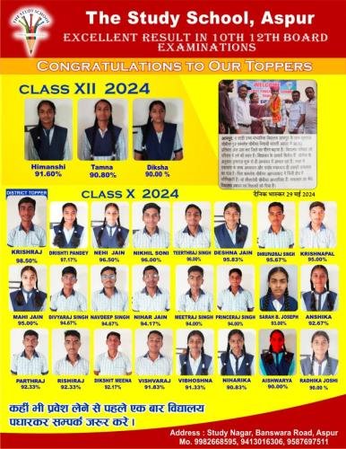 Advertise-News-4