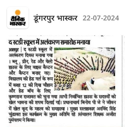 Advertise-News-6