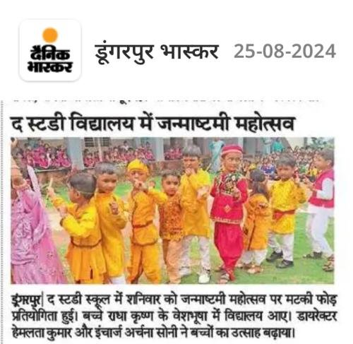 Advertise-News-7