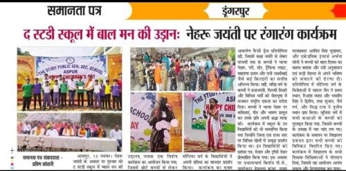 Advertise-News-9