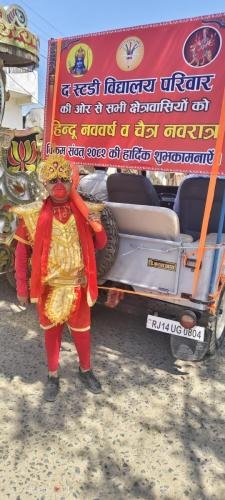 Hindu-Nav-Varsh-3